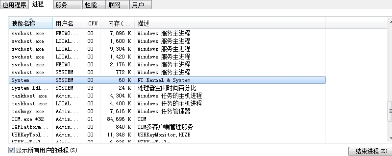 system能关闭吗（system可以关闭吗）