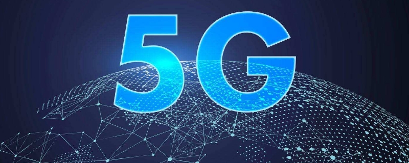 5g和4g有什么区别 5g和4g有什么区别需要换手机吗