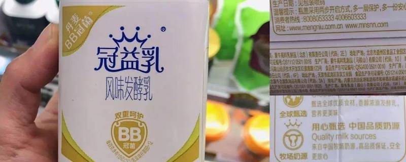 冠益乳的功效和作用 蒙牛冠益乳的功效和作用