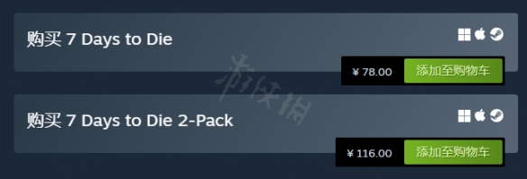 七日杀Steam多少钱 七日杀游戏价格介绍