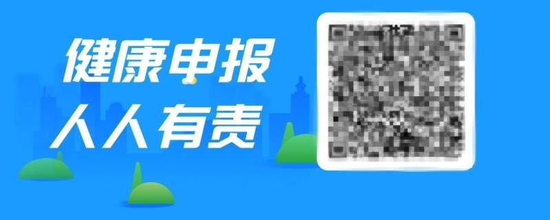 健康码显示非本人怎么改（健康码显示非本人怎么改成本人变更不了实名）