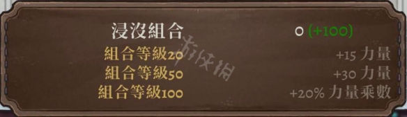 盗贼遗产2套装有哪些 盗贼遗产2全套装加成一览