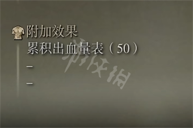 艾尔登法环棘刺棍属性介绍 老头环棘刺棍属性有什么