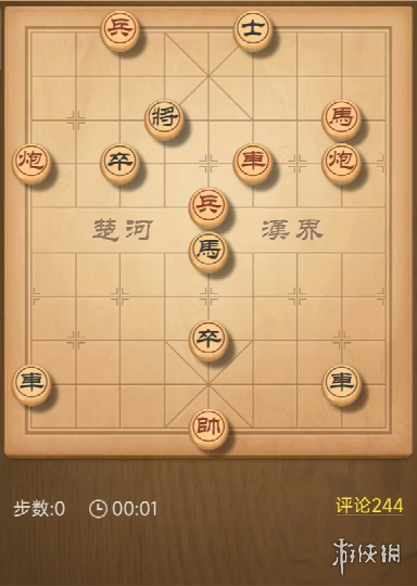 天天象棋残局挑战275期怎么过？天天象棋4月4日残局挑战攻略