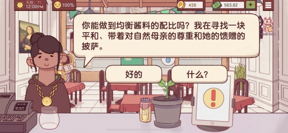 可口的披萨美味的披萨均衡酱料披萨怎么做