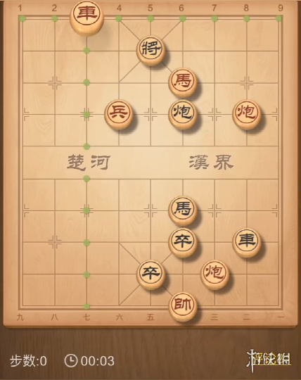 天天象棋残局挑战278期怎么过