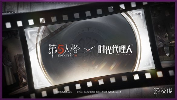 第五人格2022发布会内容汇总