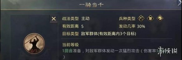 率土之滨张飞怎么样