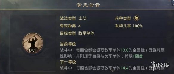 率土之滨智熄队是什么