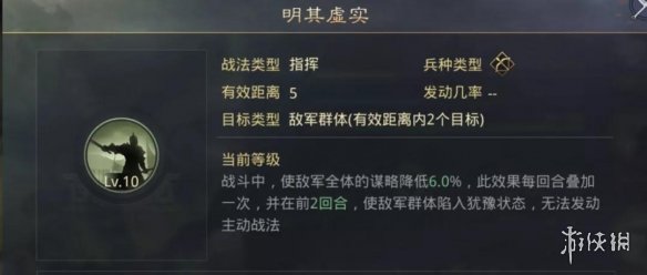 率土之滨智熄队是什么