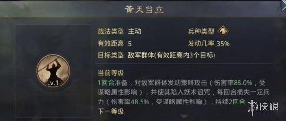 率土之滨智熄队是什么