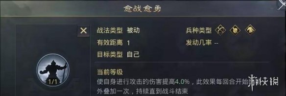 率土之滨XP孙策使用攻略