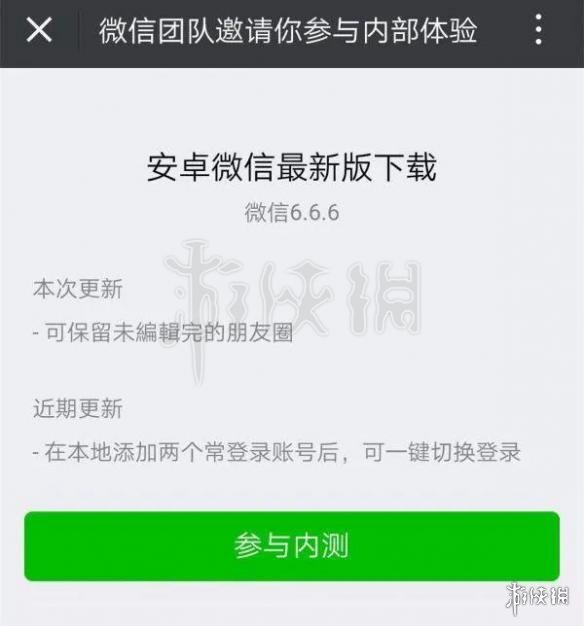 微信朋友圈没编辑好怎么保存 朋友圈没编辑完的保存在哪里了