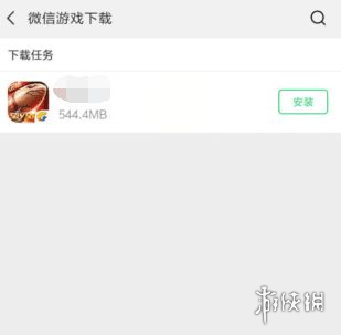 微信怎么删除下载游戏安装包