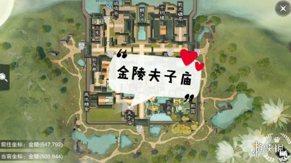 一梦江湖手游11.18打坐点