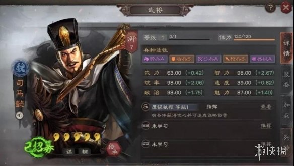 三国志战略版3月10日更新