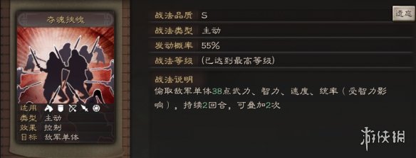 三国志战略版诸葛亮值得培养吗