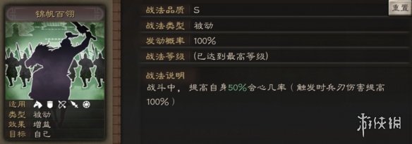 三国志战略版甘宁使用攻略