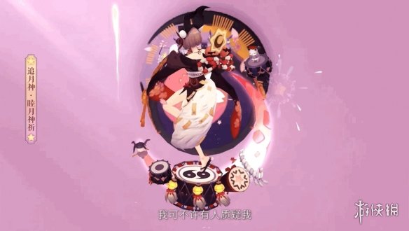 阴阳师追月神典藏皮肤怎么样