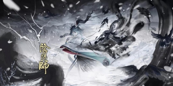 阴阳师10月花合战皮肤2021