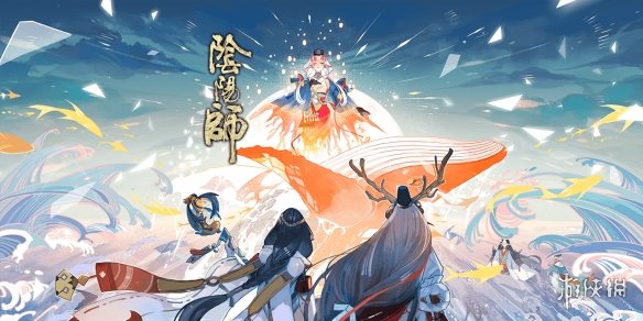 阴阳师体验服插画商店更新