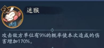 阴阳师鲛歌汐梦活动介绍