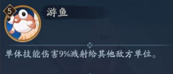 阴阳师鲛歌汐梦活动介绍