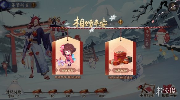 阴阳师冰麒麟活动玩法