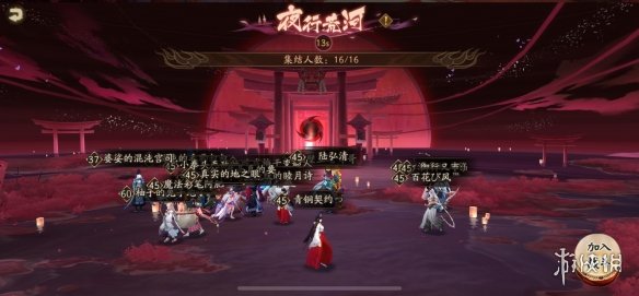 阴阳师夜行荒河怎么玩