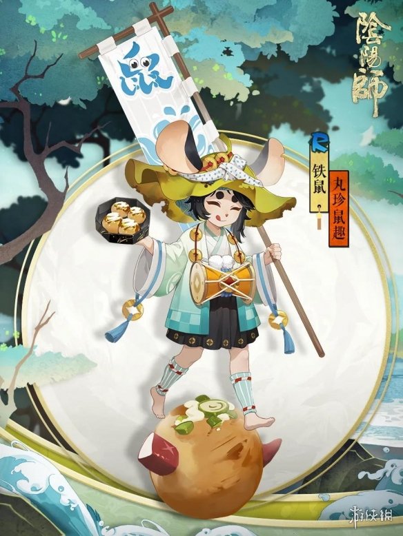 阴阳师1月20日更新了什么