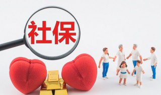 社保档案丢失怎么补办 社保档案丢失怎么办