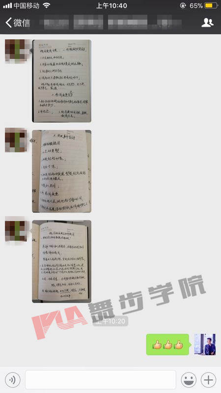 挽回时要避免做的事情