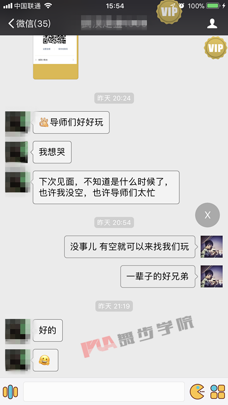 遇到对的人如何追