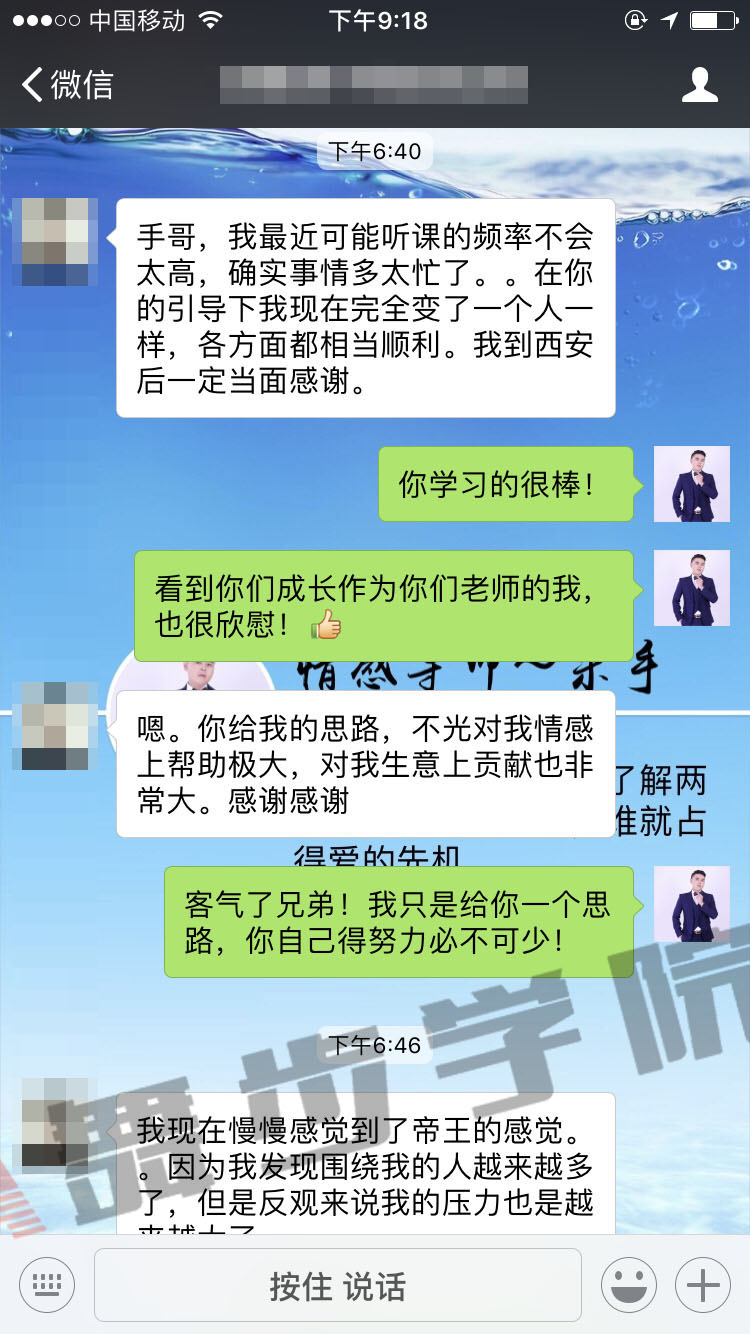 挽回爱情见证