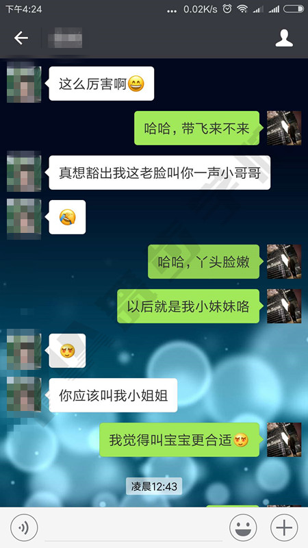 约会技巧,恋爱技巧