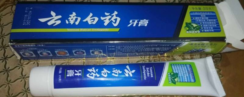 云南白药牙膏适合长期用吗 云南白药牙膏可以长期使用吗?