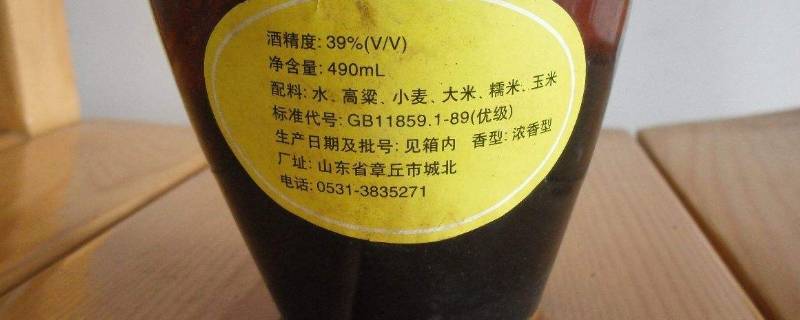 gb11859.1是什么标准 Gb11859.1