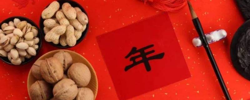 没有大年三十的年叫什么年（没有大年三十的年份）