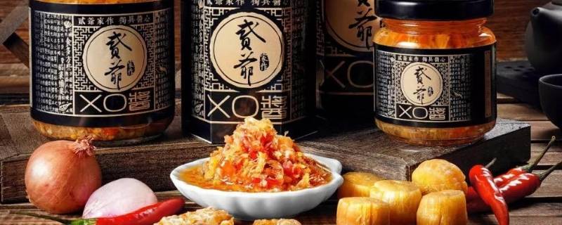 xo酱是什么味道 怎么形容xo酱的味道