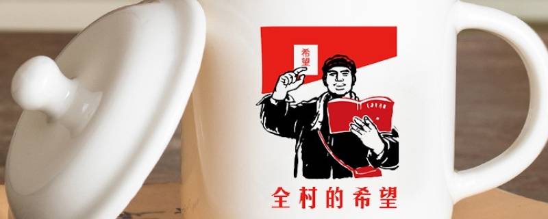 杯子上印的烤漆logo怎么去除 玻璃杯上印的logo怎么去掉