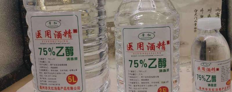 酒精起火用水行吗 酒精起火能用水吗