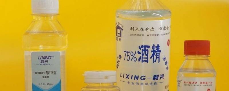 酒精挥发后还会着火吗 酒精蒸发了还能着火吗?