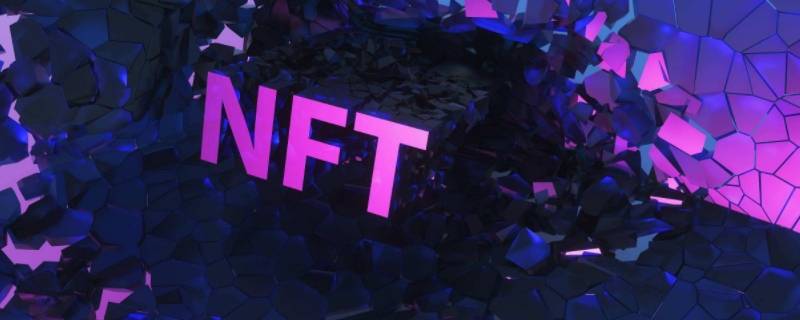 nft是啥 nft是啥游戏