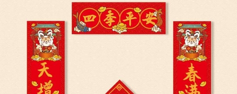 春联的由来（春联的由来是什么）