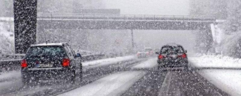 雨雪天气安全防范措施 雨雪天气应急措施