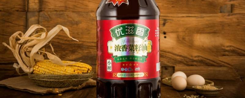 菜籽油的产品标准号是多少（菜籽油标准号是什么）