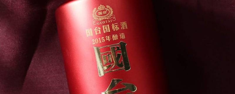 国台酒有几个系列产品（国台酒都有哪些系列）