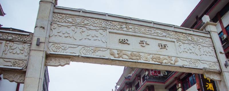 坡子街在长沙哪个区（长沙坡子街在什么区）