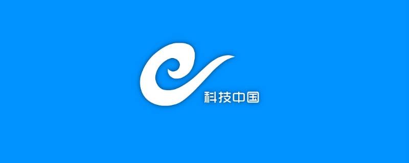 e大概是多大（e是多大的数）