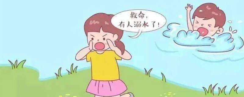 防溺水安全的常识 防溺水安全小知识